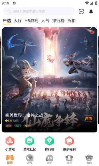 海阁社区 - 海阁社区游戏库官网交流平台 Hero图