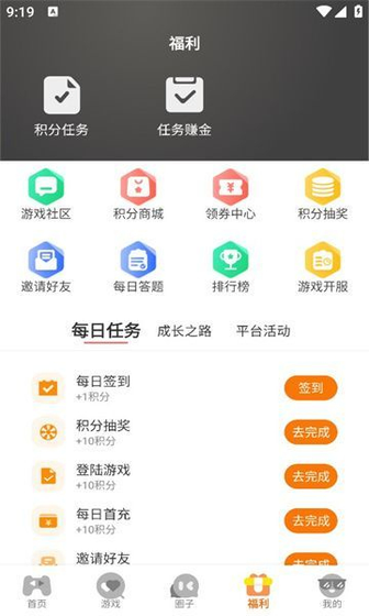 海阁社区 - 海阁社区游戏库官网交流平台 Hero图